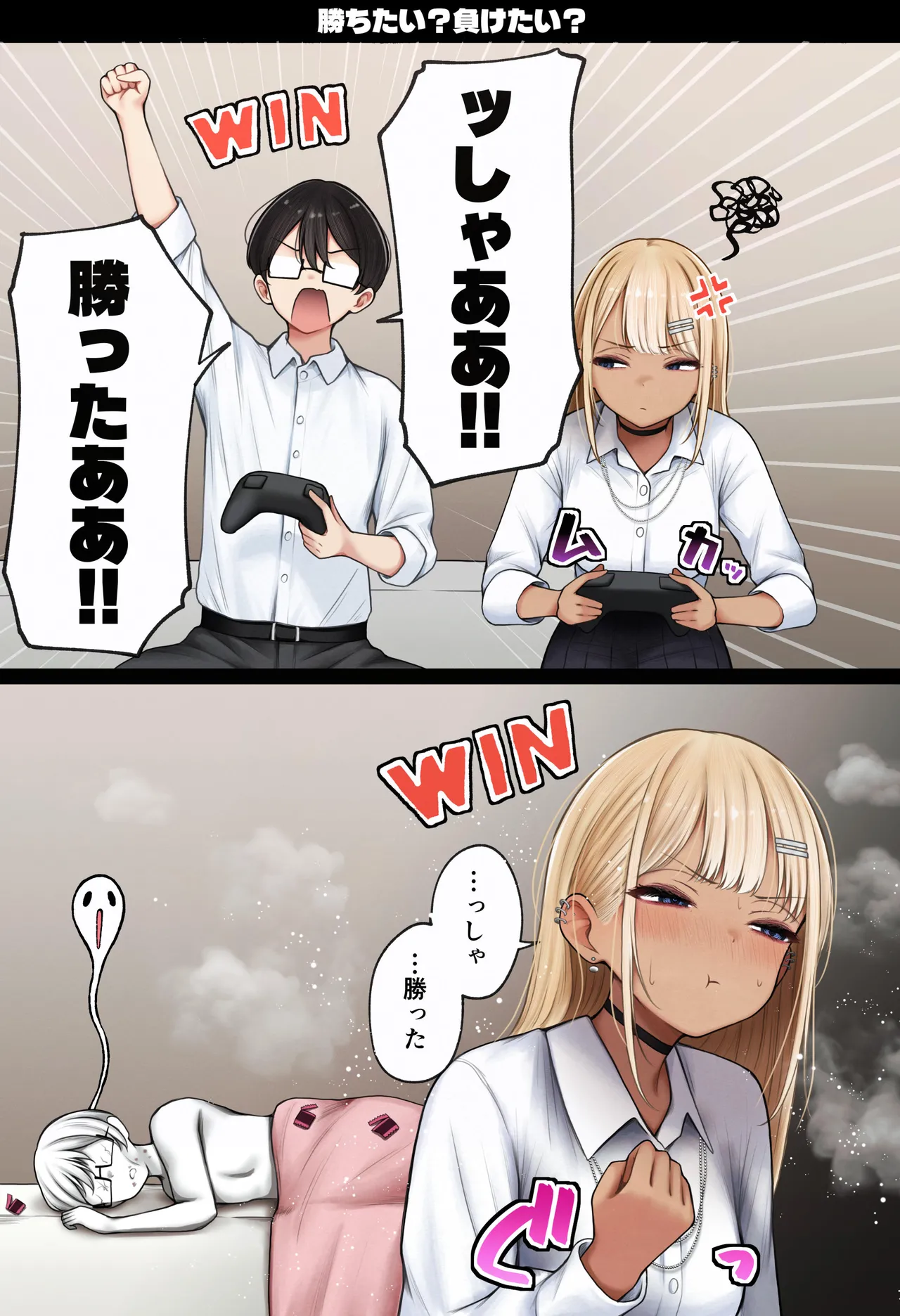 Manga Page 77