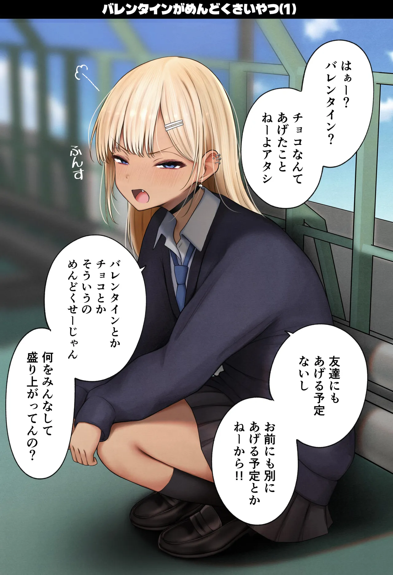 Manga Page 85