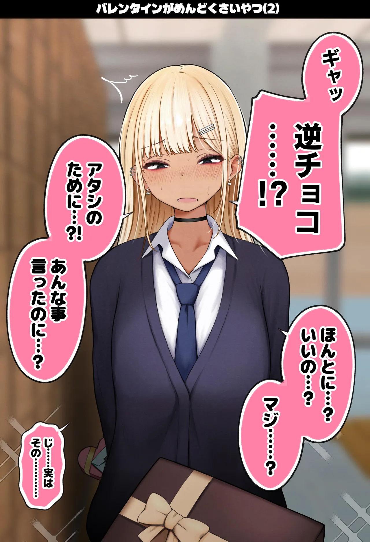 Manga Page 86