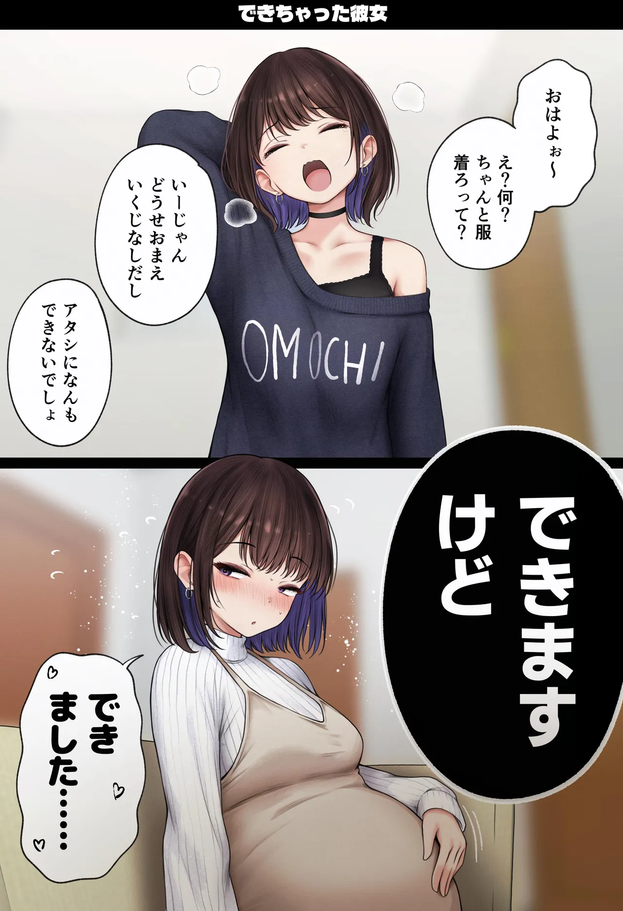 Manga Page 92