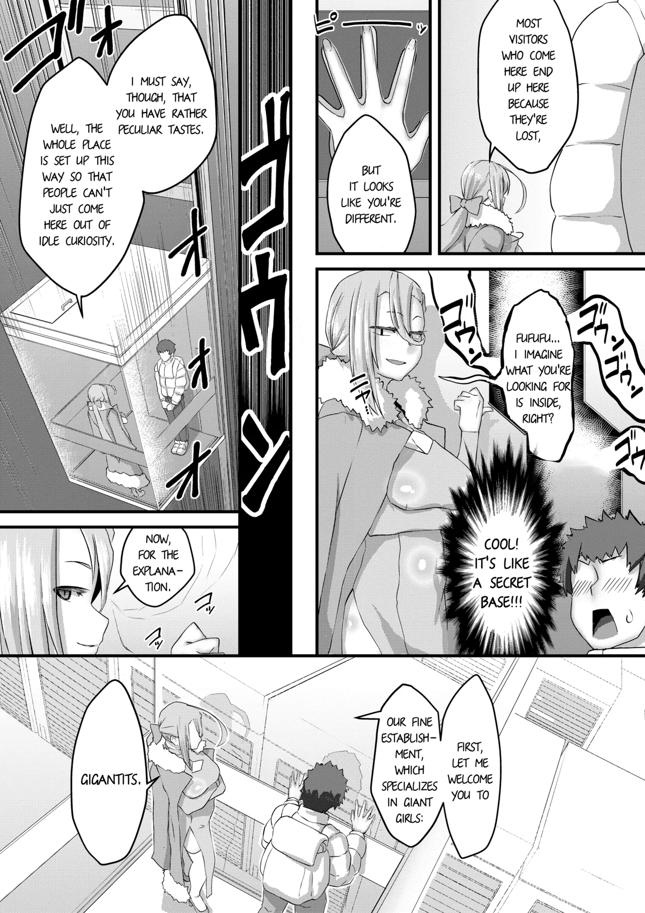 Manga Page 3