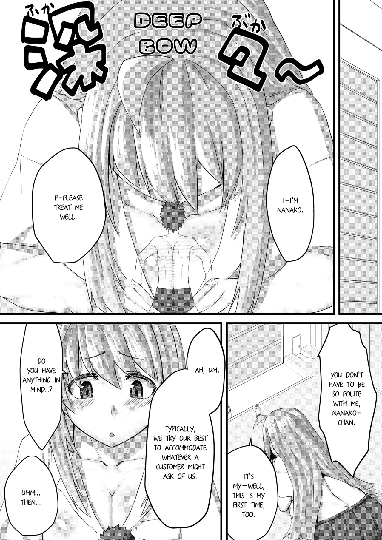 Manga Page 9