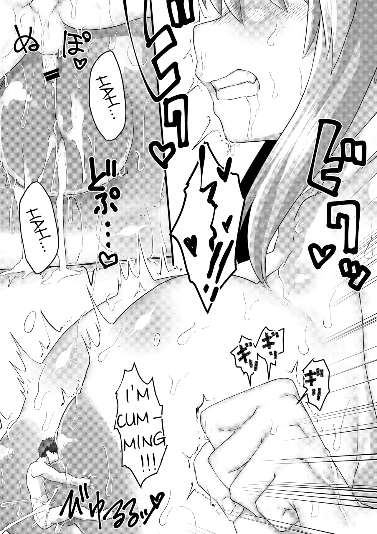 Manga Page 18