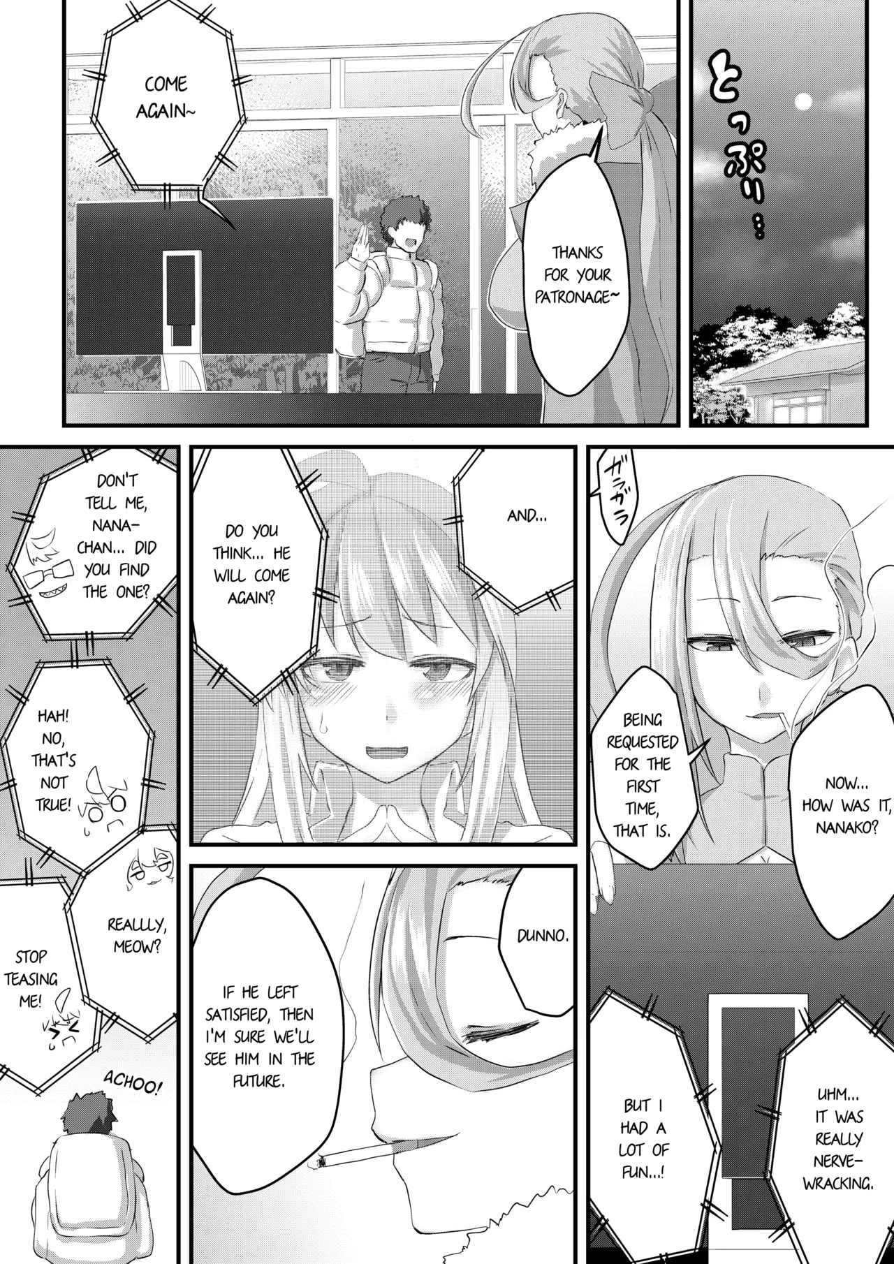 Manga Page 33
