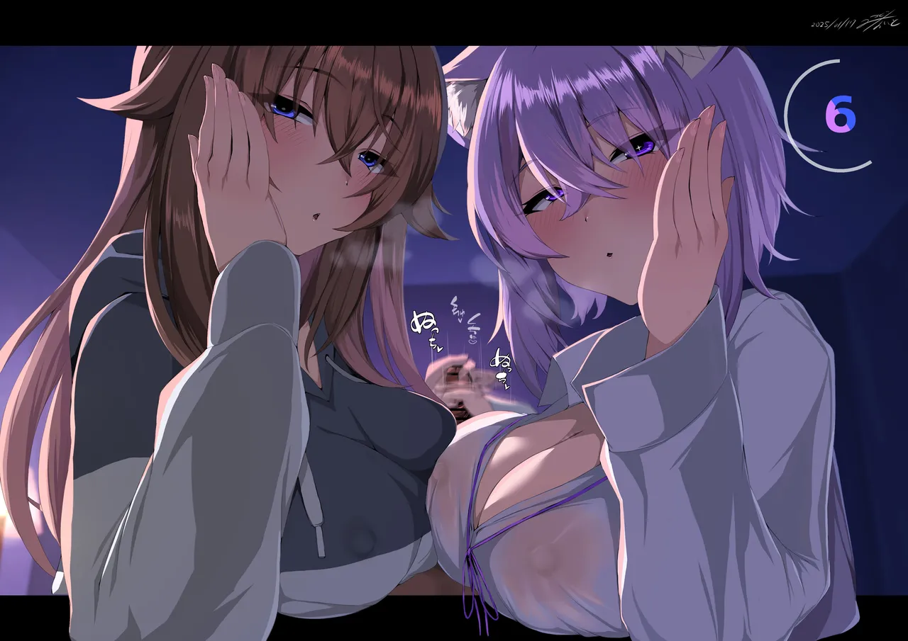Manga Page 148