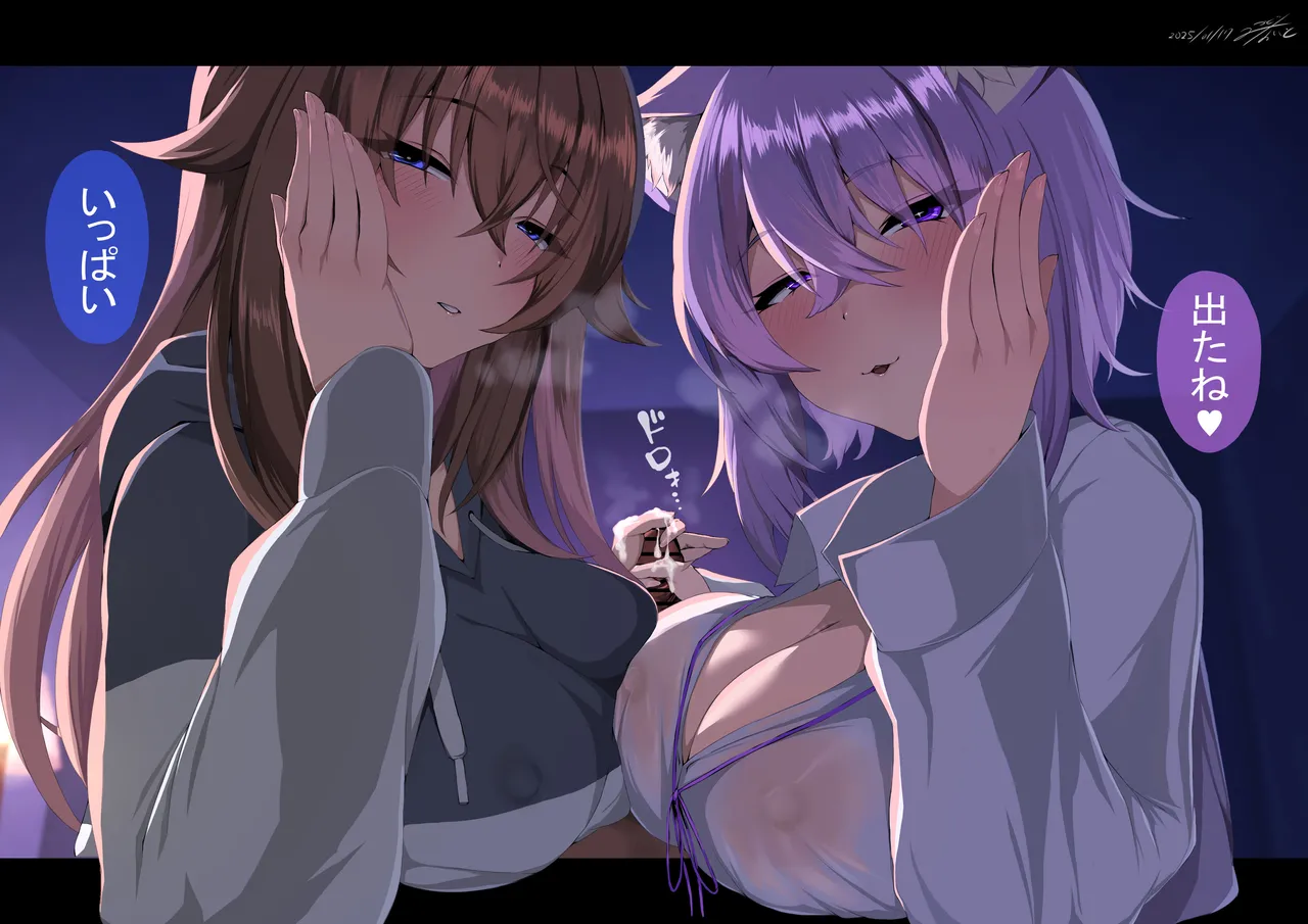 Manga Page 155
