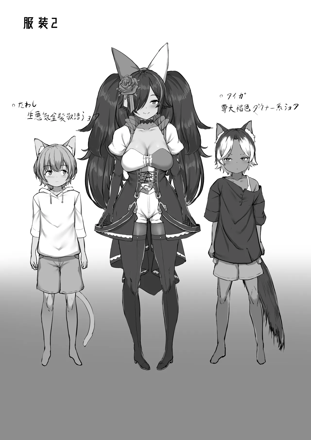 Manga Page 316