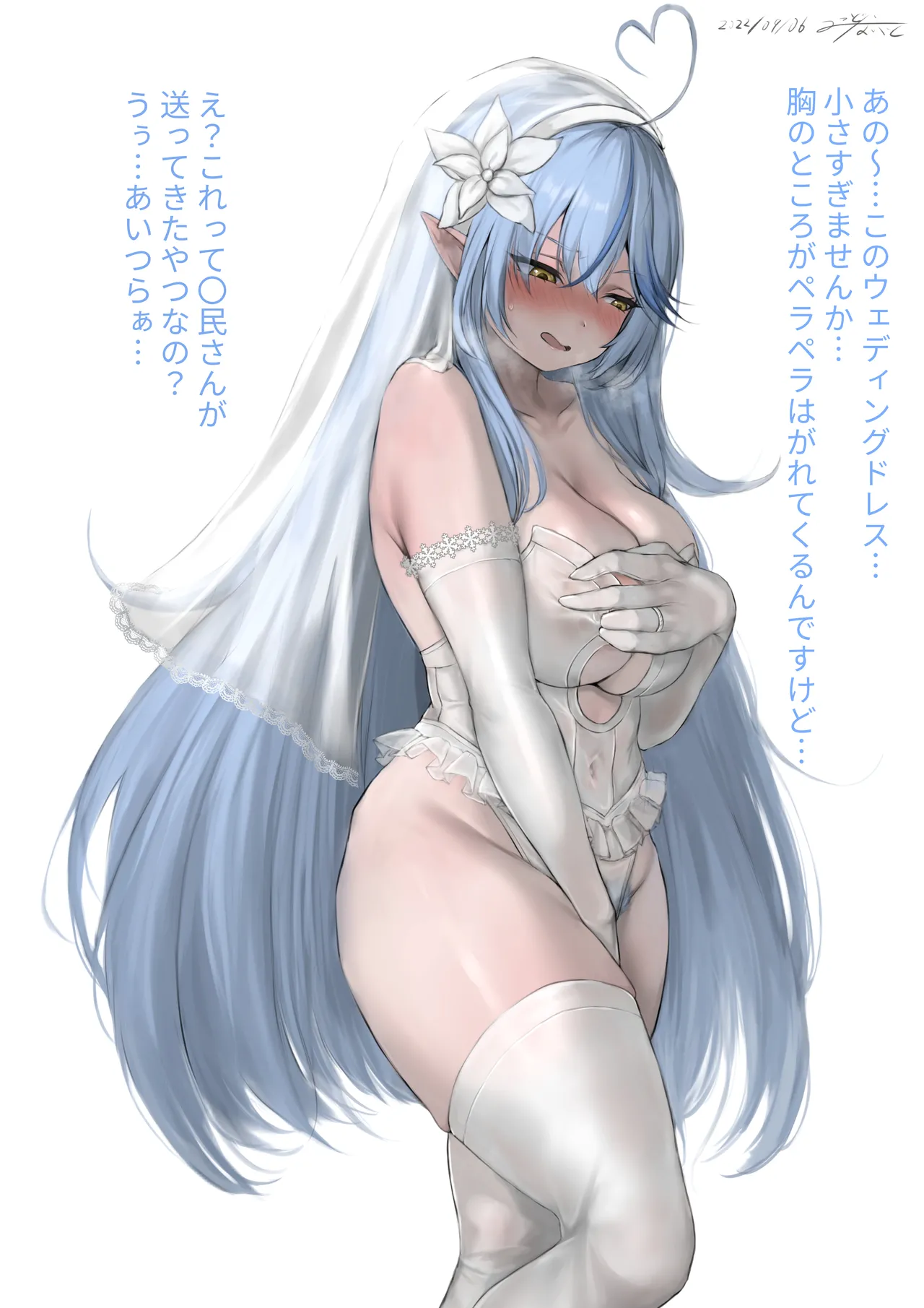 Manga Page 361