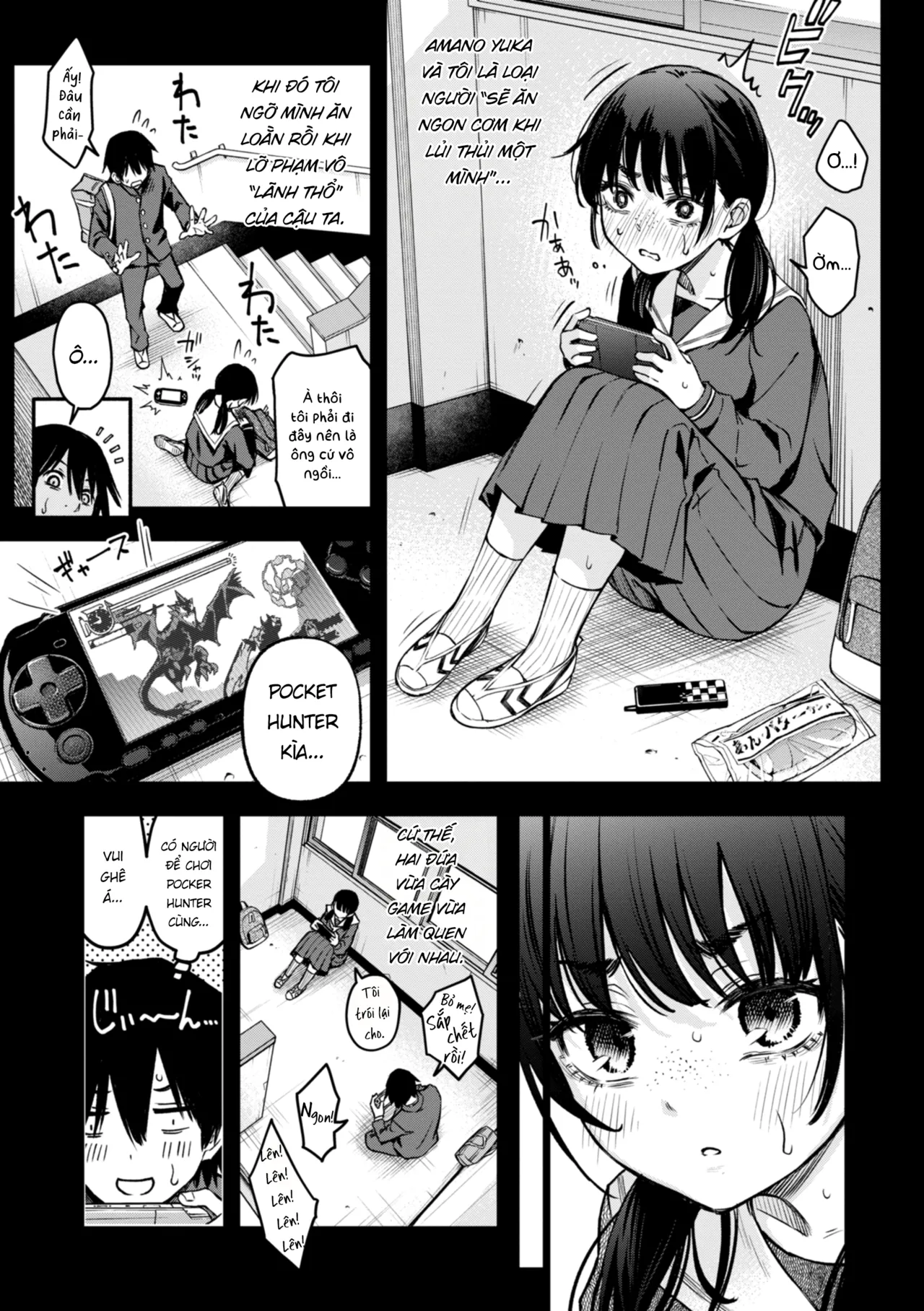Manga Page 11