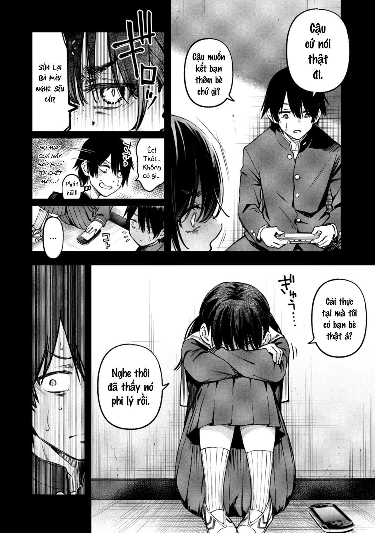 Manga Page 14