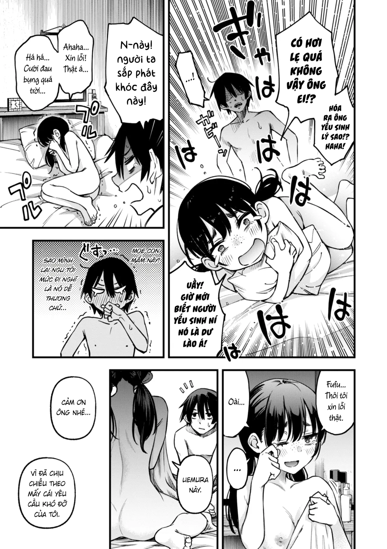 Manga Page 23