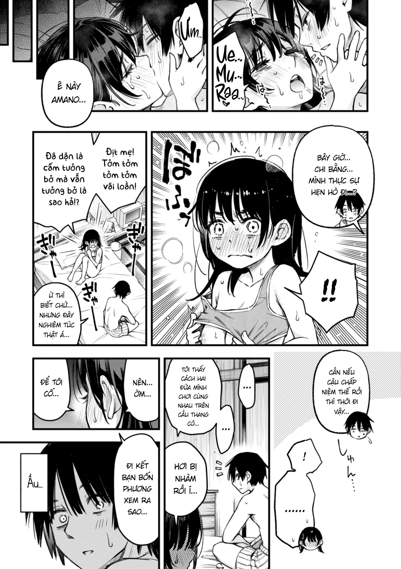 Manga Page 33