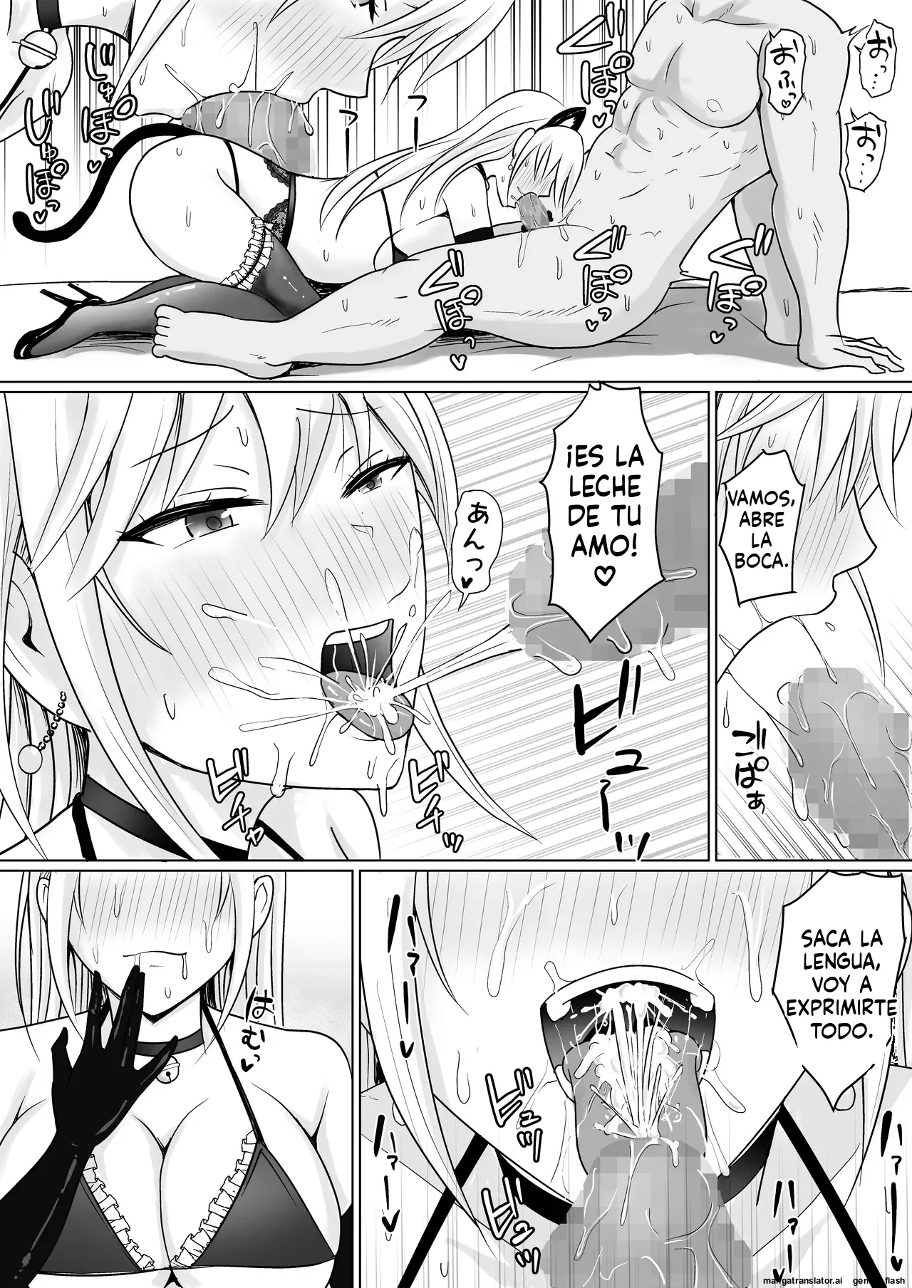 Manga Page 39