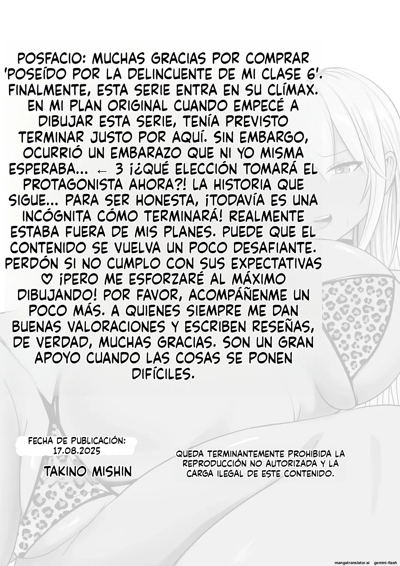 Manga Page 74