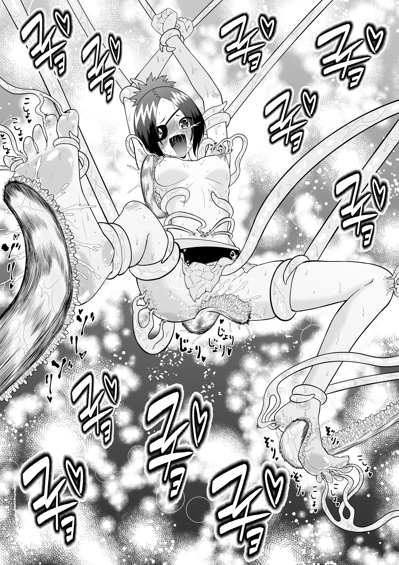 Manga Page 19