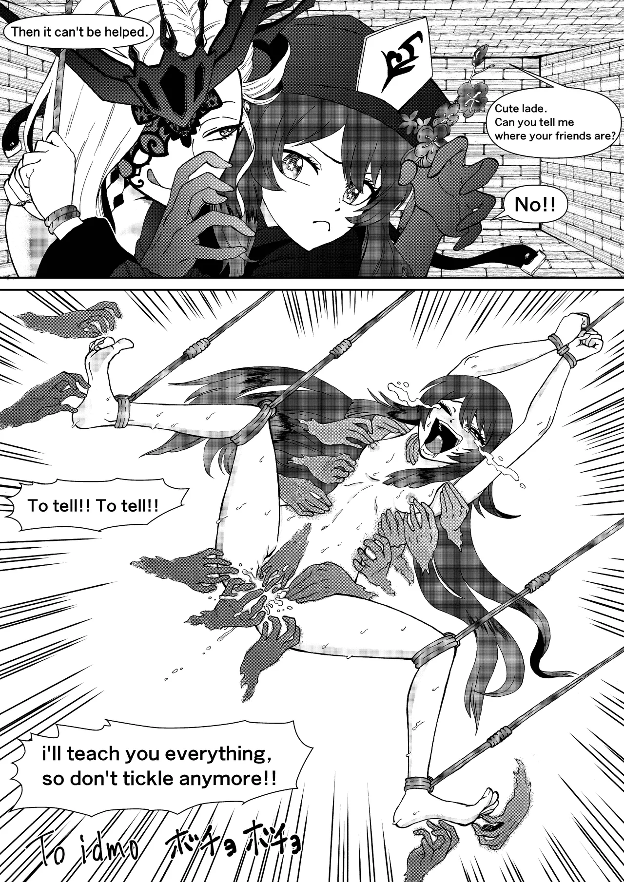 Manga Page 97