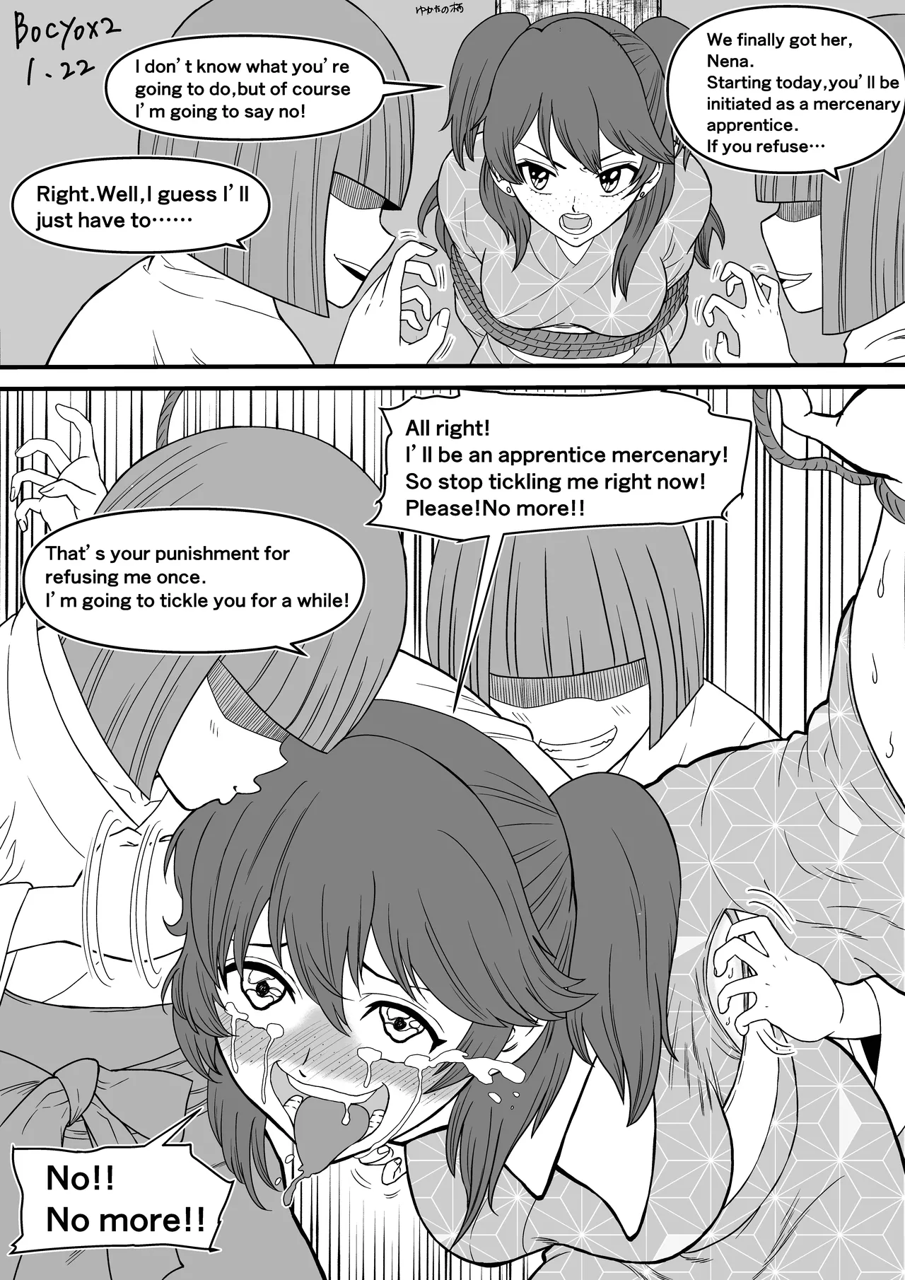Manga Page 100