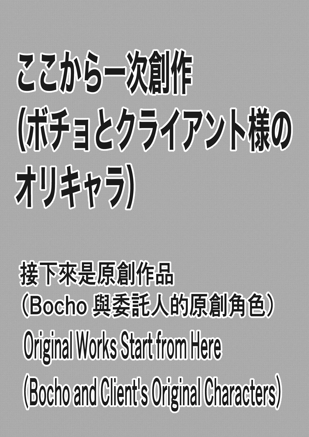 Manga Page 103
