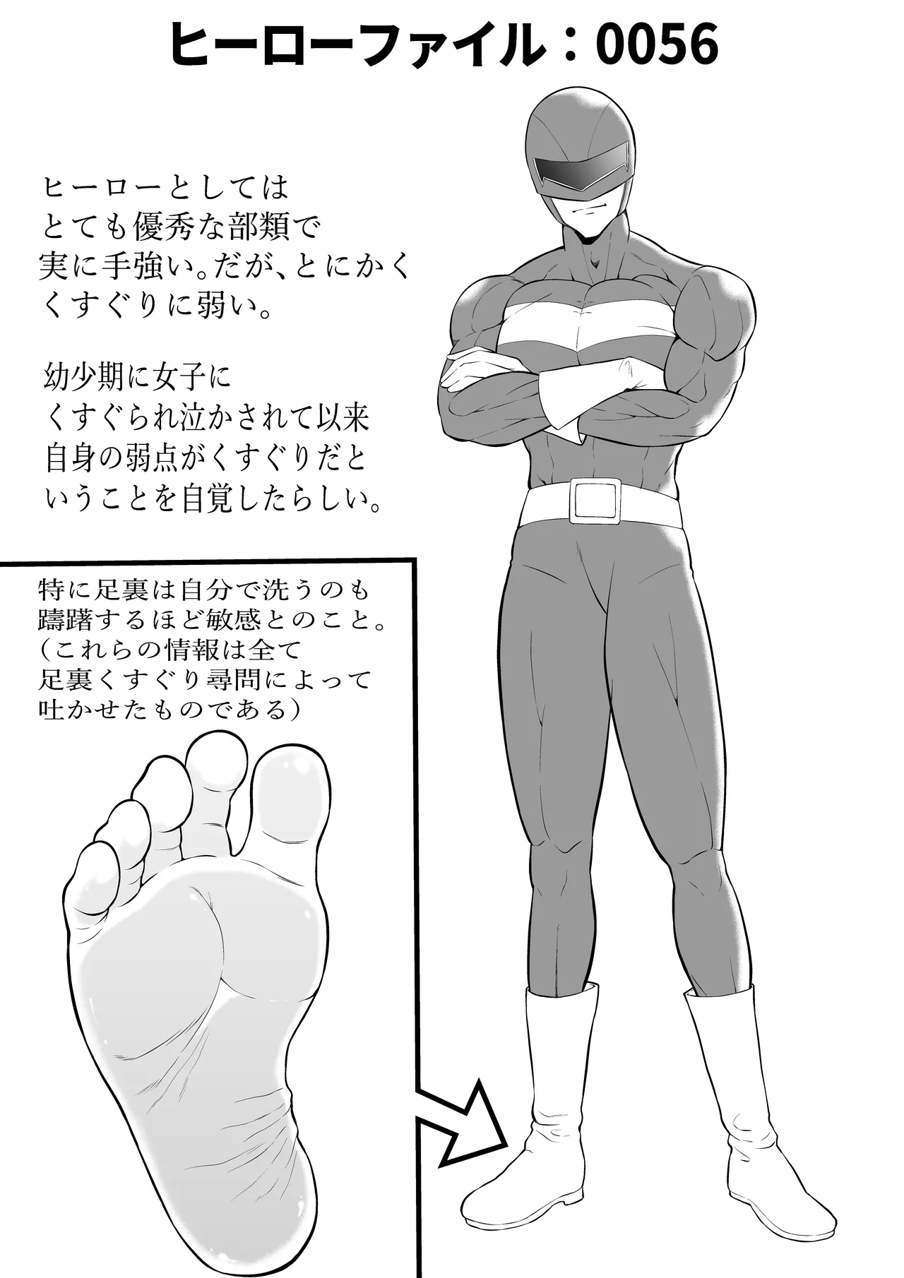 Manga Page 139