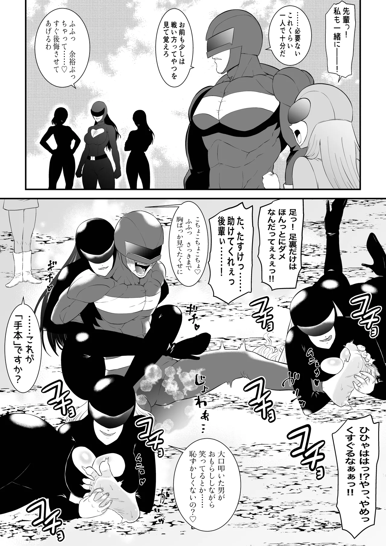 Manga Page 140