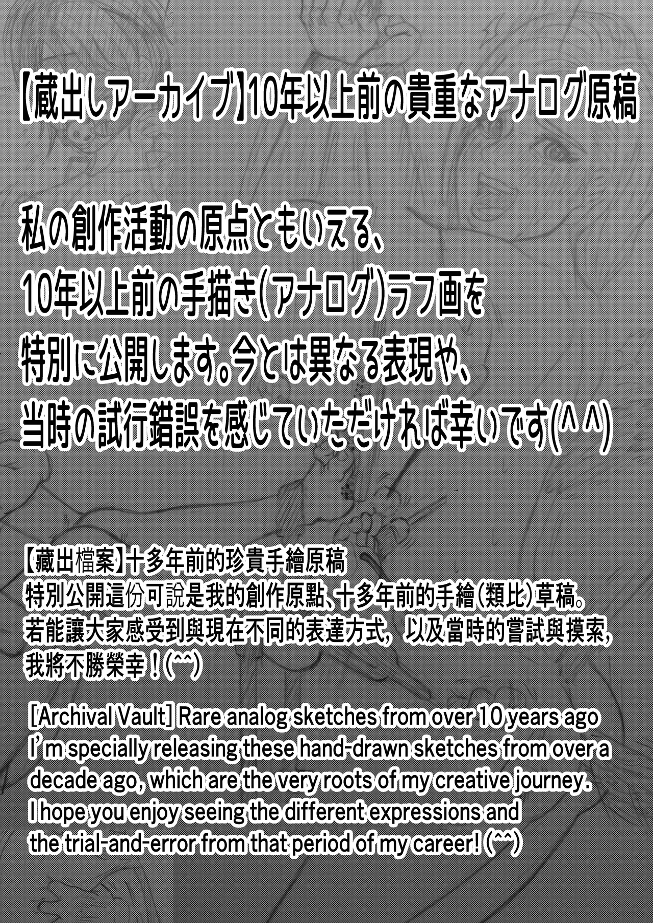 Manga Page 148