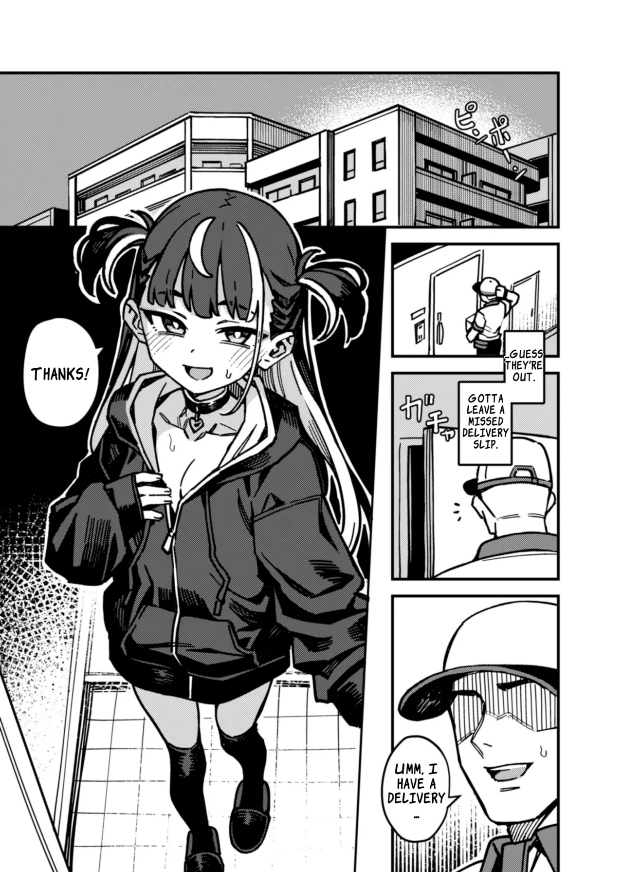 Manga Page 3