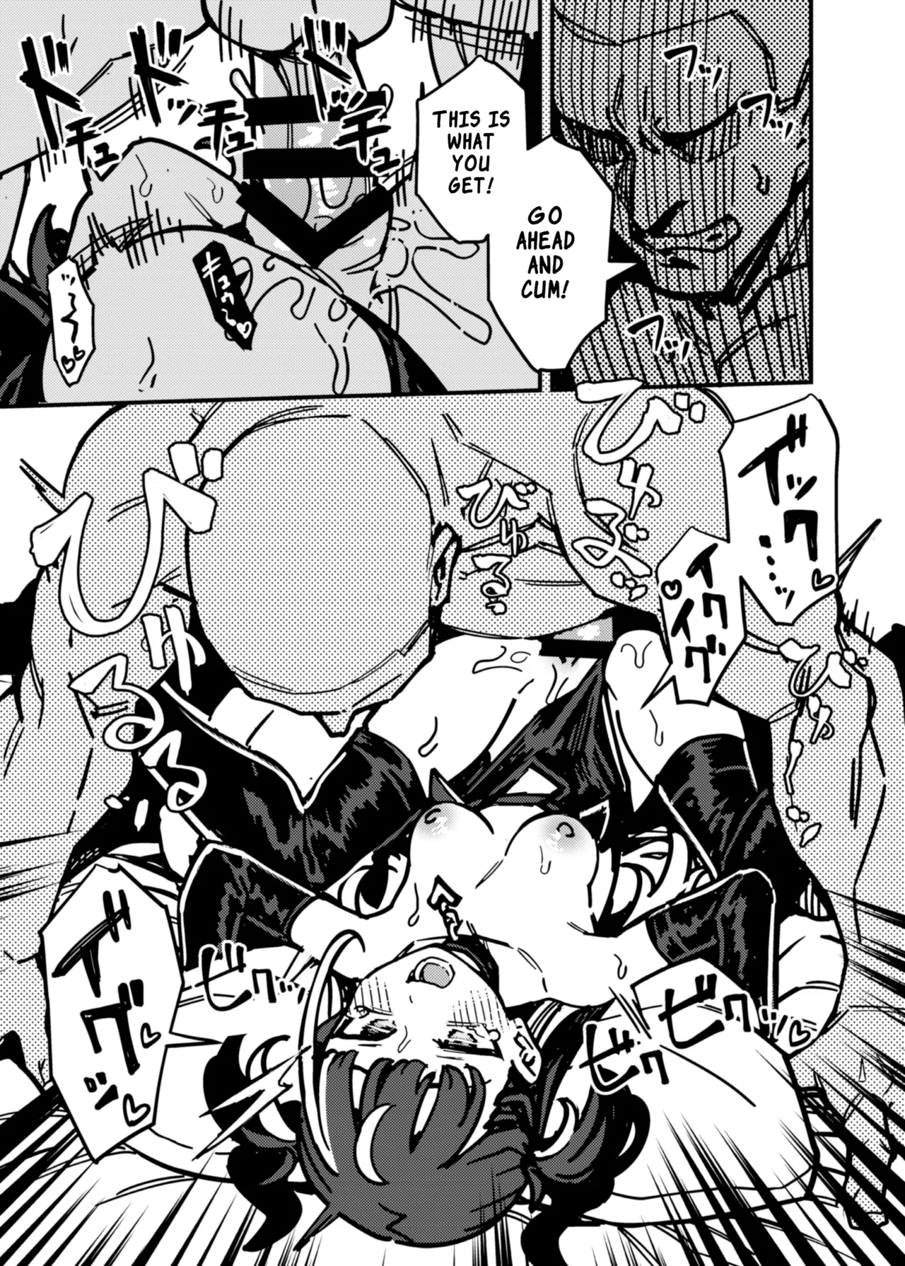 Manga Page 19