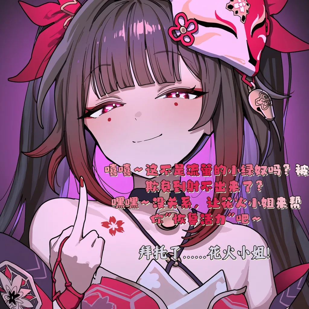 Manga Page 45