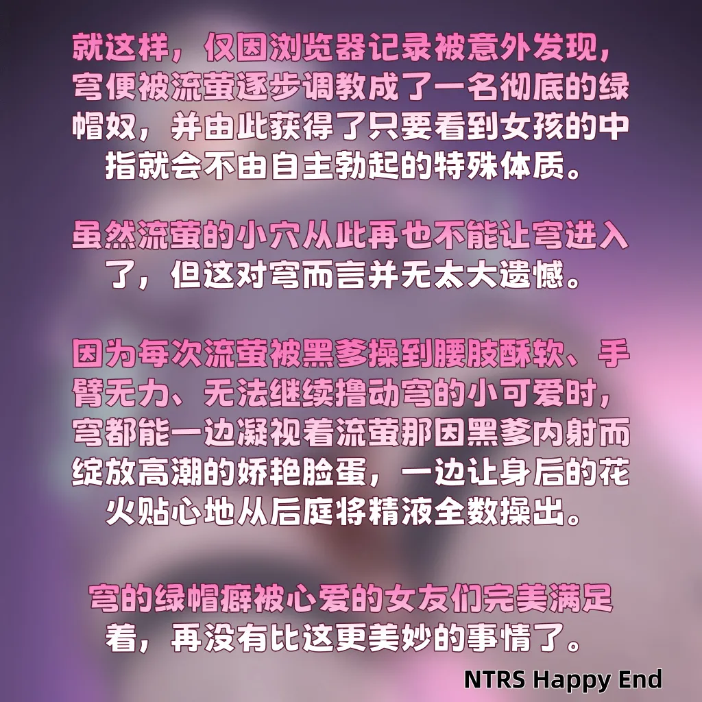 Manga Page 50