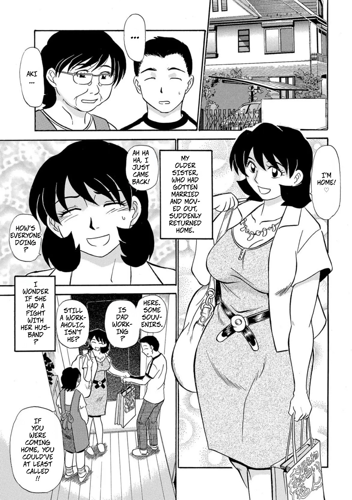 Manga Page 1