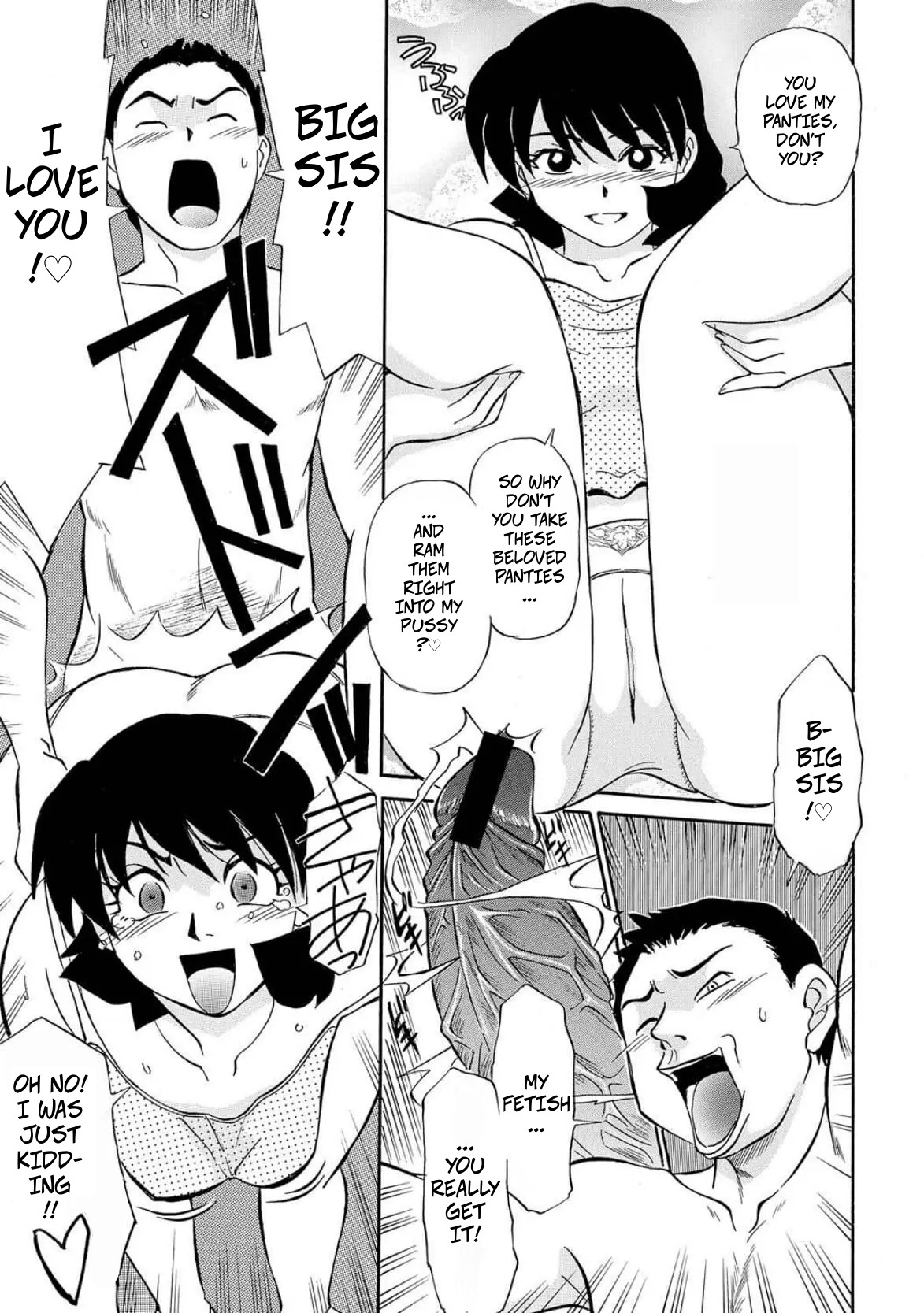 Manga Page 13