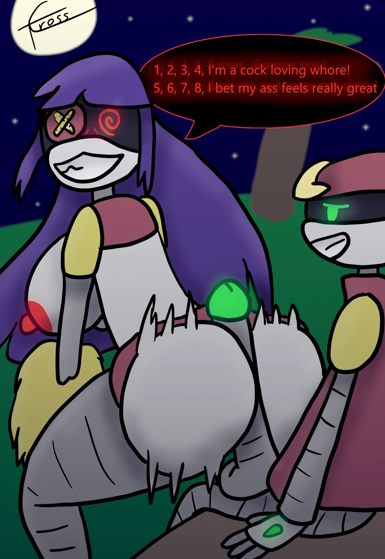 Manga Page 12