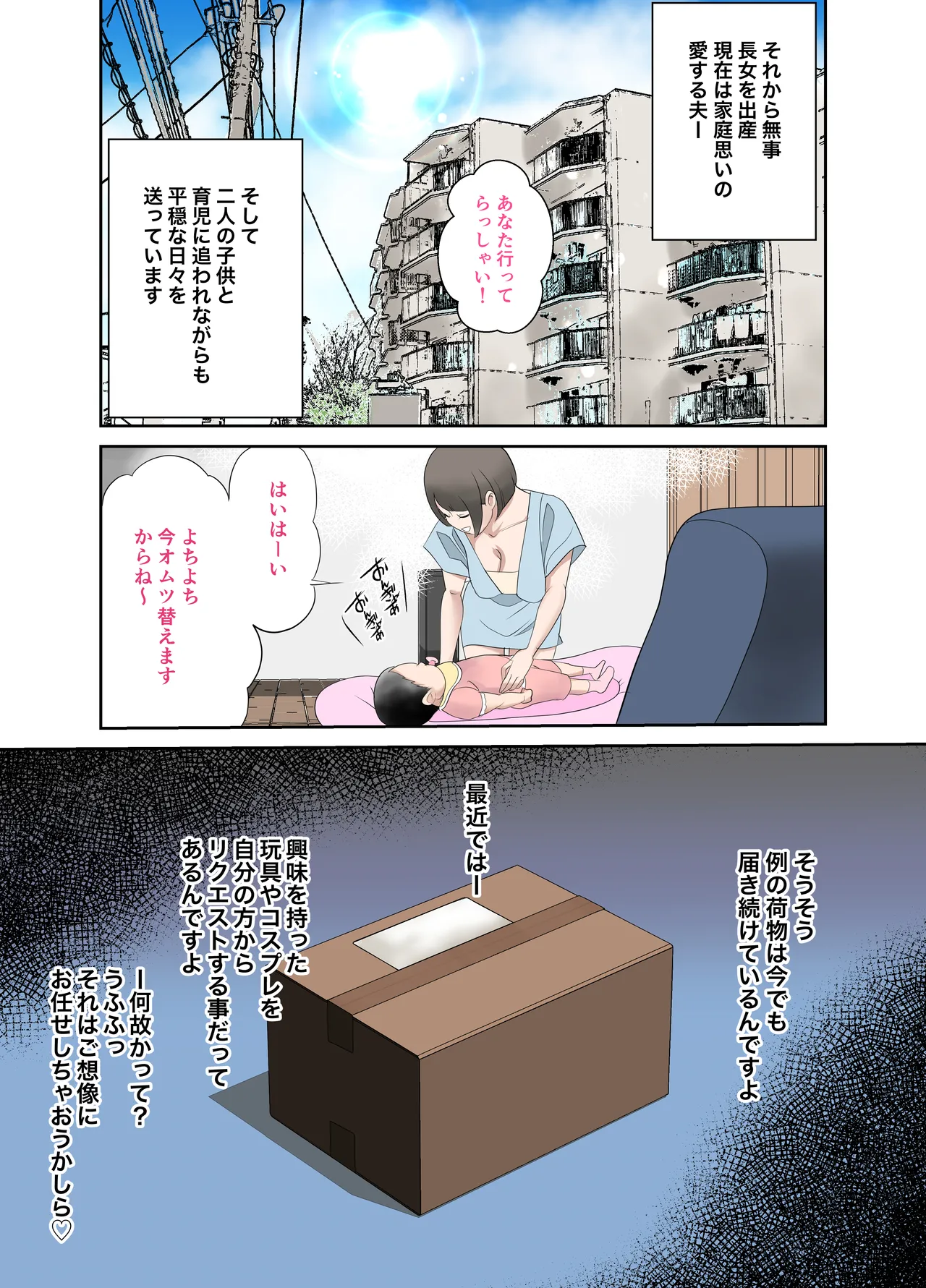 Manga Page 30