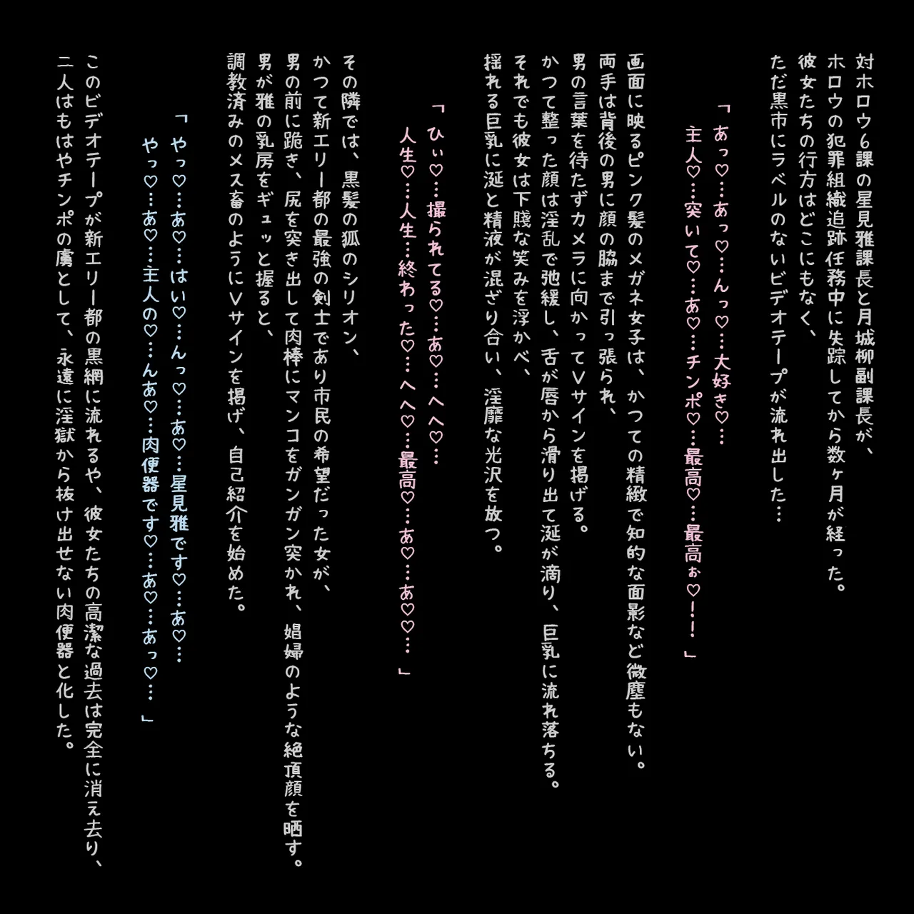 Manga Page 184