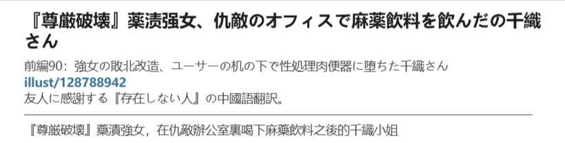 Manga Page 375