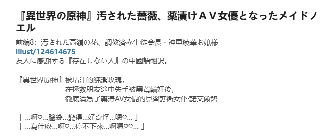 Manga Page 618