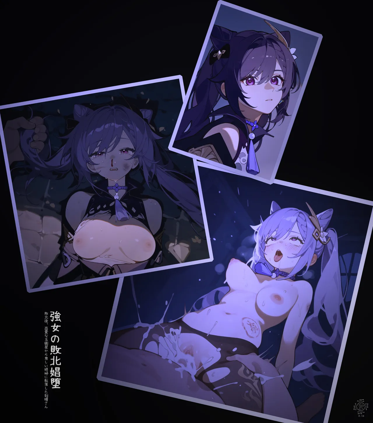 Manga Page 638