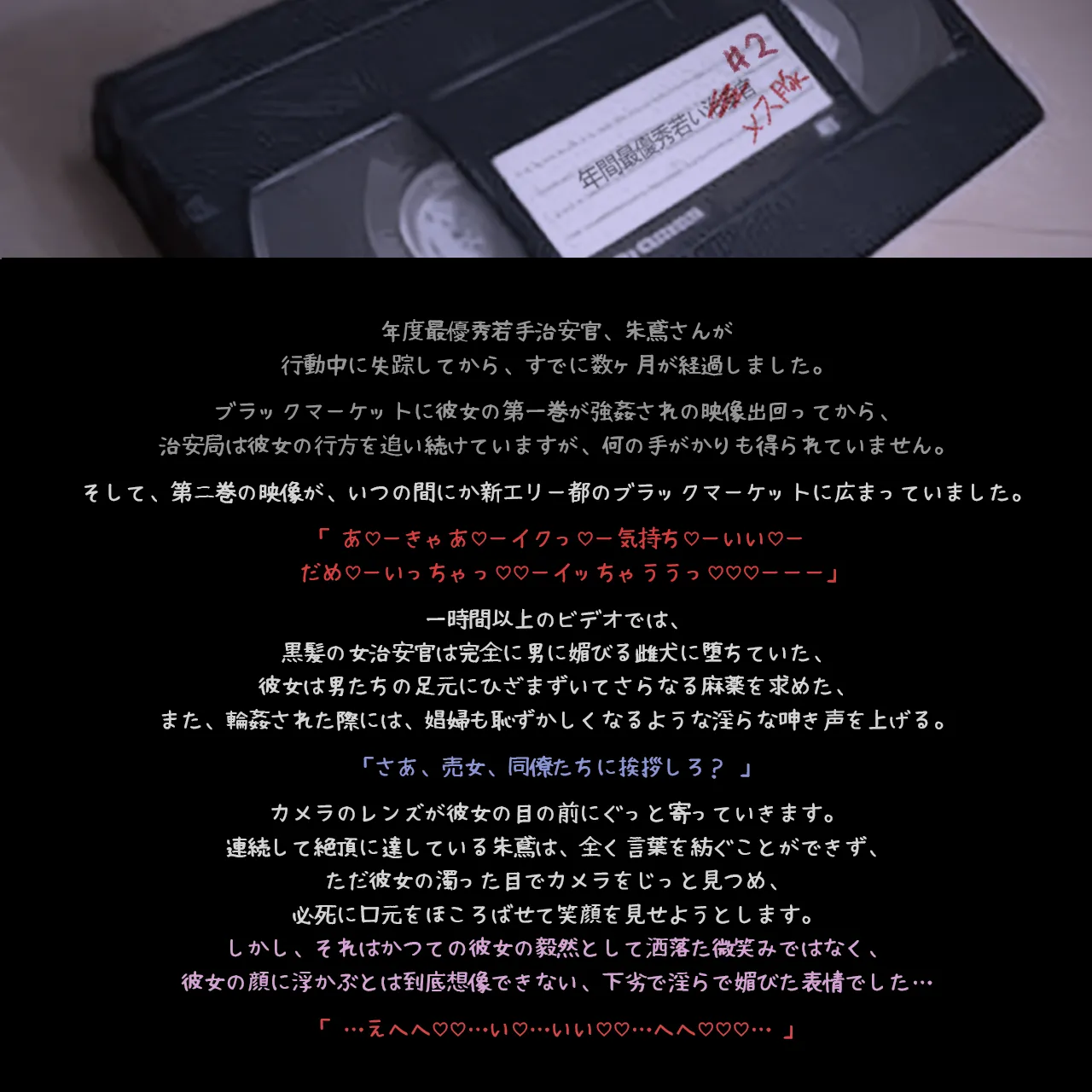 Manga Page 868