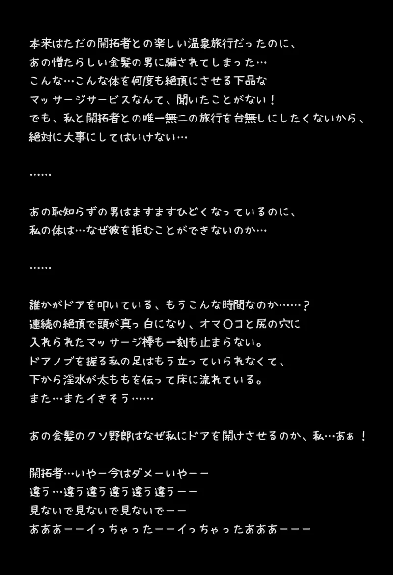 Manga Page 982