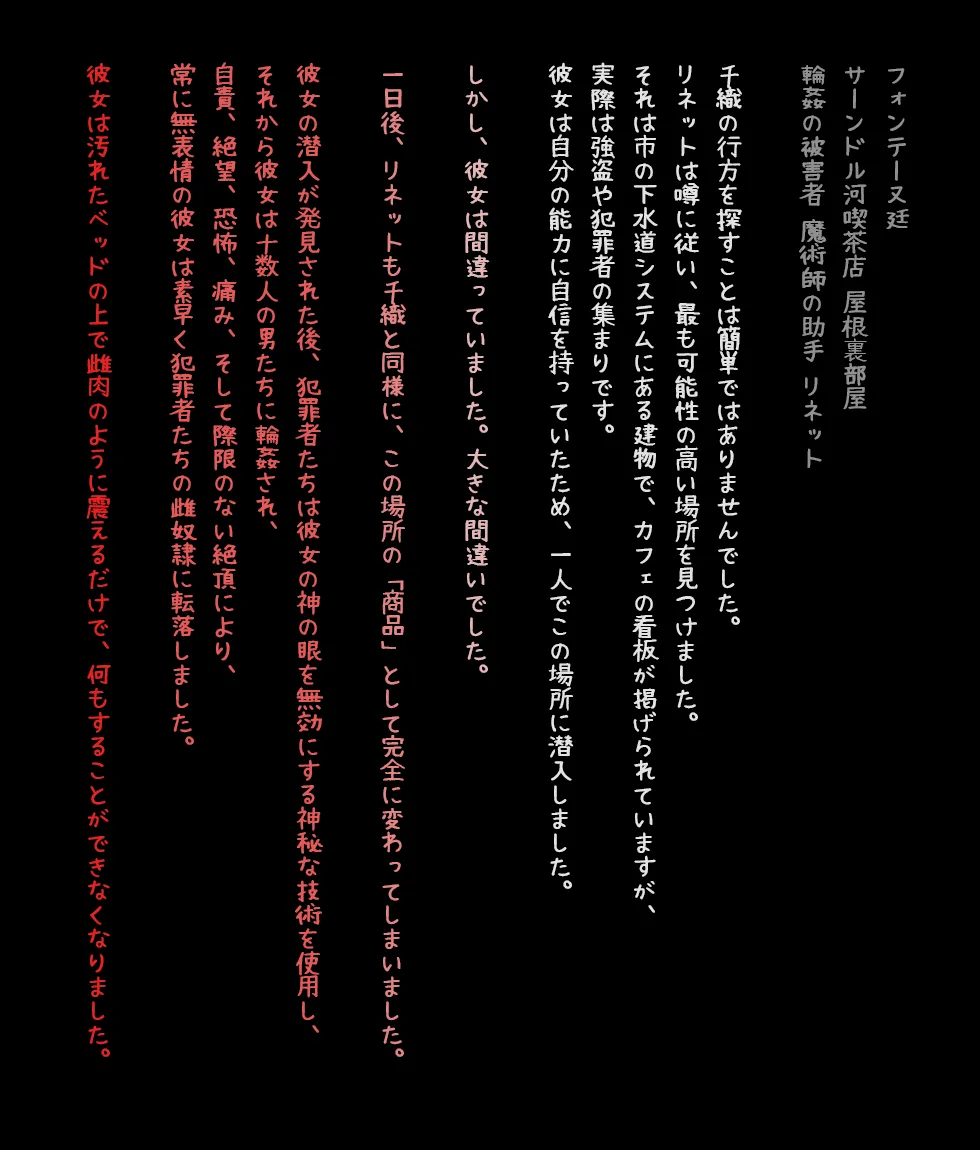 Manga Page 1344