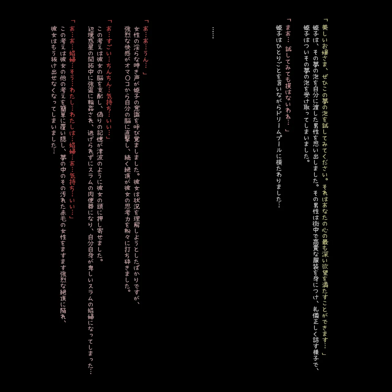 Manga Page 1357