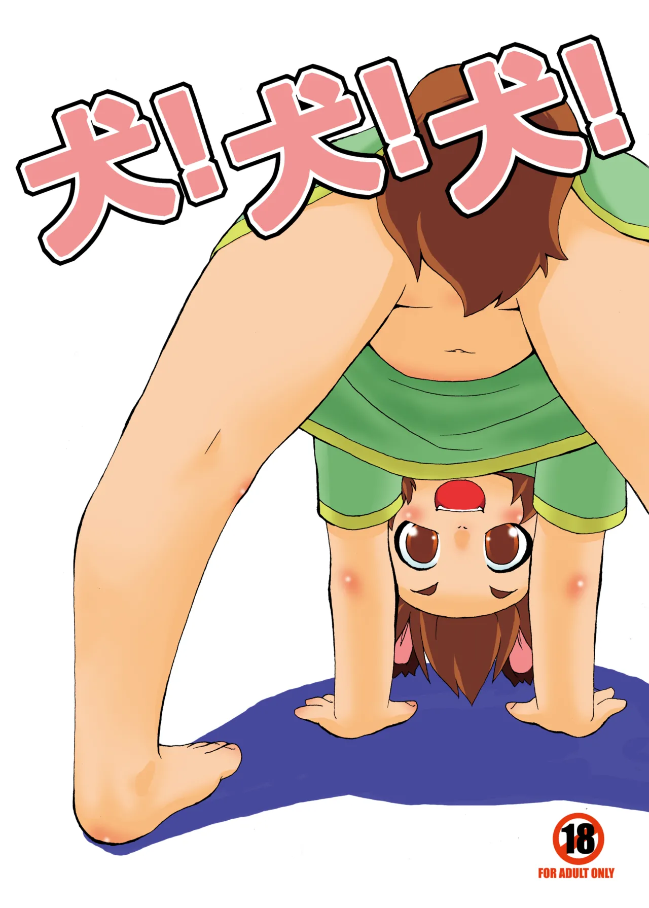 Manga Page 167