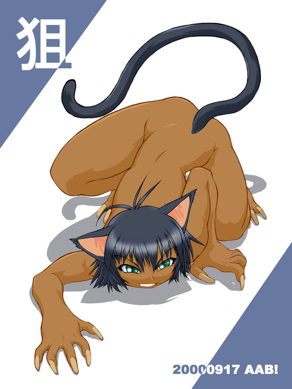 Manga Page 398