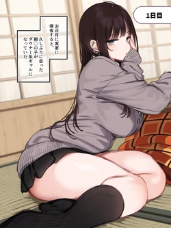 Gallery Cover