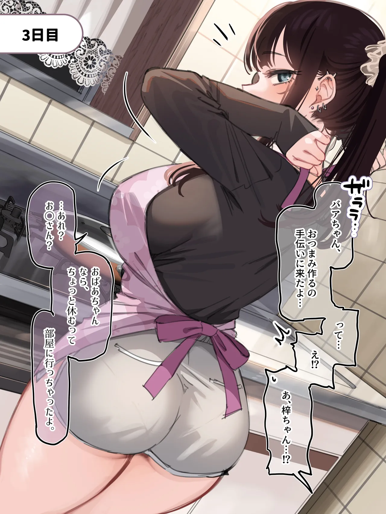 Manga Page 88