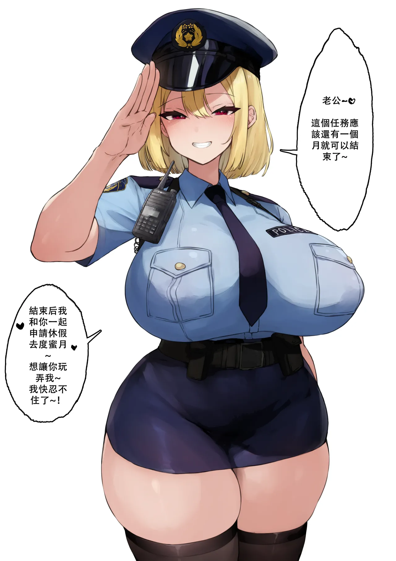 Manga Page 107