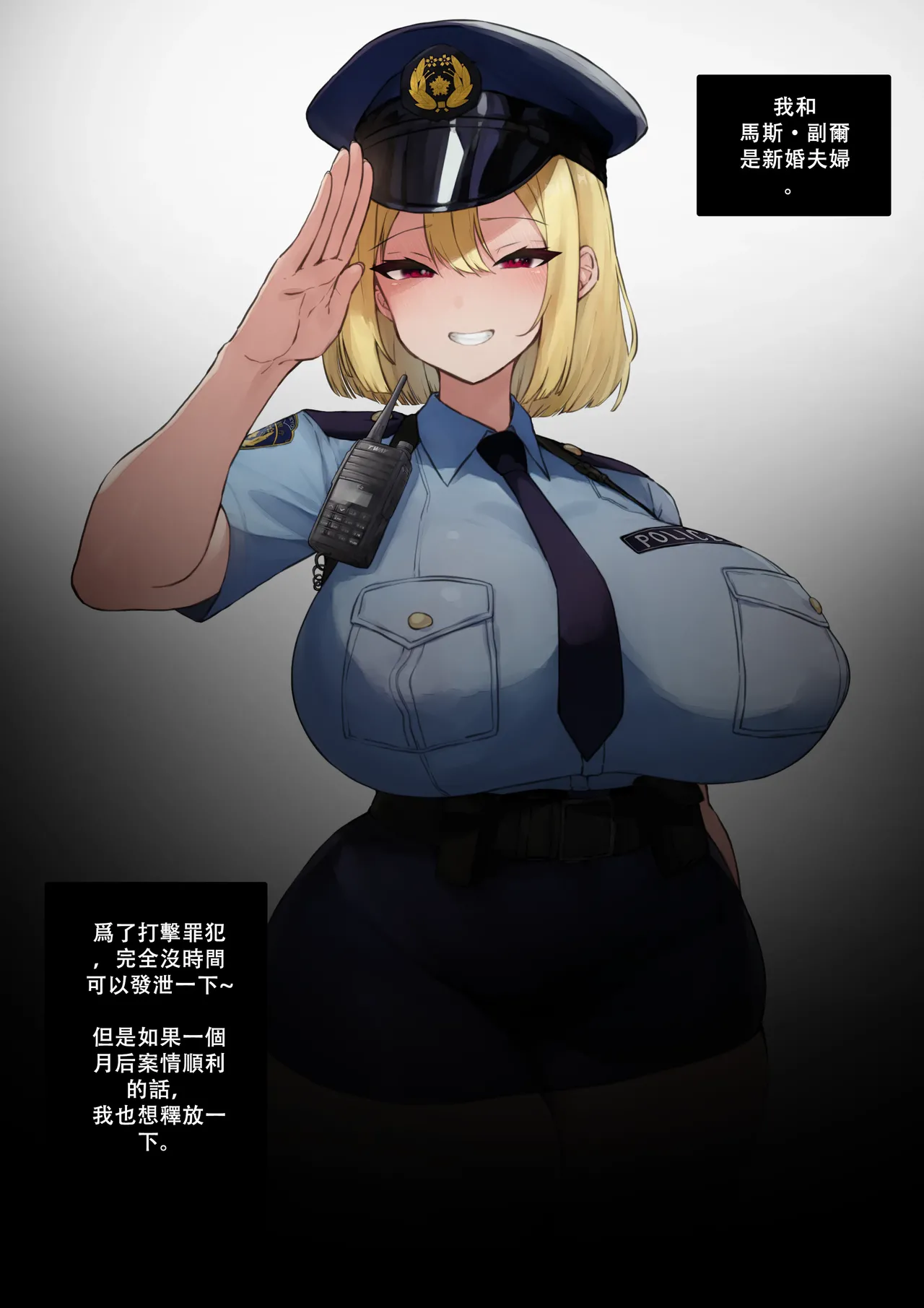 Manga Page 108