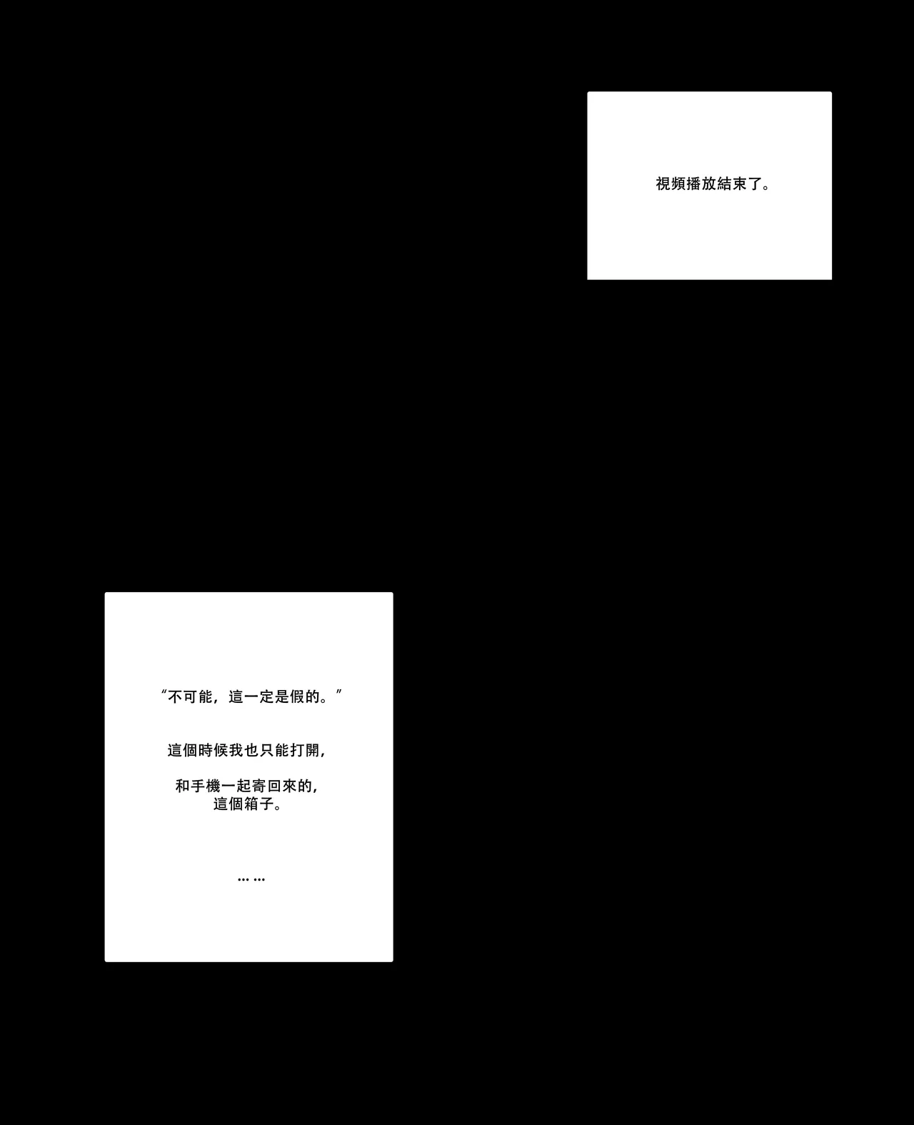 Manga Page 118