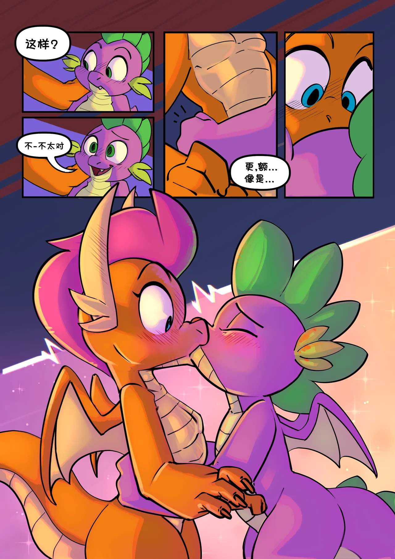 Manga Page 19