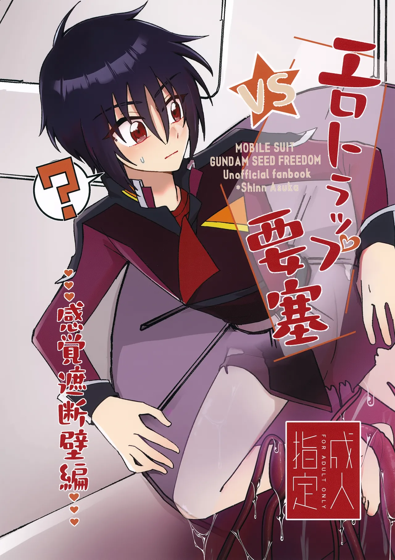 Manga Page 1